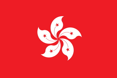 Hongkong - 中華人民共和國香港特別行政區 - Nemzeti Vágta