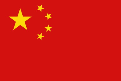 Kínai Népköztársaság - 中华人民共和国 (zöld) - Nemzeti Vágta